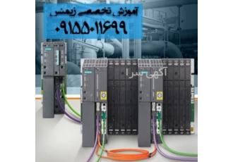 آموزش PLC در مشهد آموزش PLC در مشهد ارائه آموزش تخصصی توسط مهندس توانا