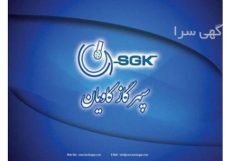 خرید گاز هلیوم|سپهرگازکاویان شرکت سپهر گاز کاویان دارنده