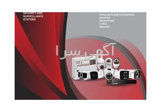 فروش دوربین مداربسته و دزدگیر گارانتی دار انواع دوربین مداربسته آی پی