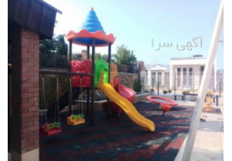 تولید انواع سازه های پارکی مبلمان شهری وسازه های ورزشی تولید و پخش