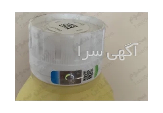سم نخود
