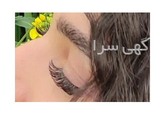 کاشت مژه هیدن در تنکابن شهسوار کاشت مژه هیدن با بهترین مواد مژه ابریشمی