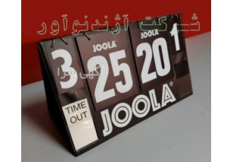 شماره انداز پینگ پنگ شماره انداز پینگ پنگ JOOLA شماره انداز تنیس روی