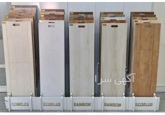 دکوراسیون داخلی - ایده آرای راشین