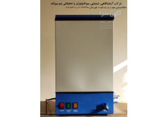 فروش ویژه دستگاه آب مقطرگیری شرکت چم بیوتک