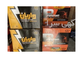باطری فروشی صبا باطری