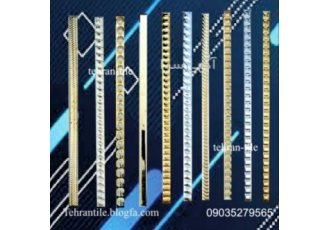 فیتیله کاشی / نوار کاشی / سیگاری کاشی و سرامیک فیتیله کاشی نوار بین