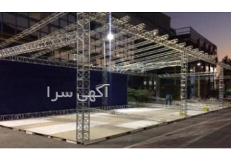 نصاب اسپیس فریم