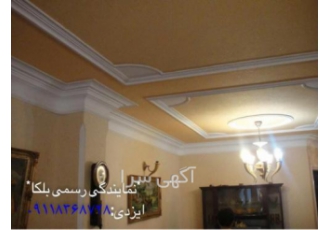 دیوارپوش بلکا و پتینه ( رشت )
