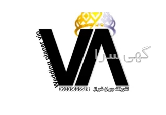 تشریفات مجالس