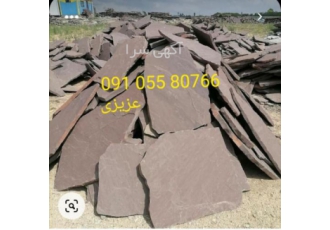 فروش و نصب سنگ لاشه سنگ ورقه ای ۰۹۱۰۵۵۸۰۷۶۶