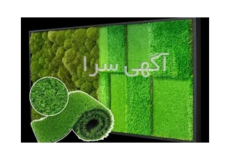 خرید گرین وال در تهران گسترش شهرها و پیشرفت صنعت باعث شده است که سرانه
