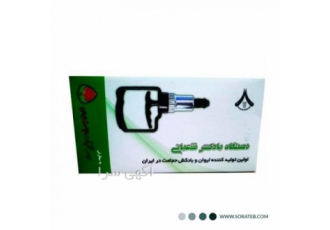 دسته بادکش شعبانی بادکش سیستم گردش خون و سیستم ایمنی را افزایش می دهد