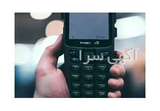 کارتخوان شهرکرد (کارت خوان سیار فارسان) پوز کوهرنگ