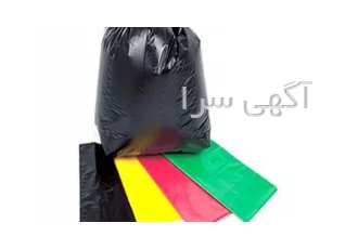 تولید و فروش کیسه زباله