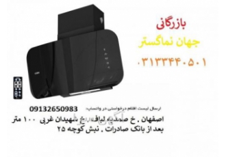 فروش هود کن فروش محصولات کنازجمله هود سینک اجاق گاز فرتوکار ⏪مشخصات هود