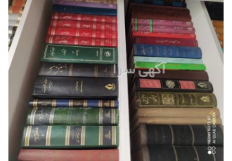 خریدار کتابخانه شخصی شامل کتاب های رمان ، تاریخی