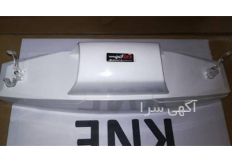 قاب اف پی ال fpl