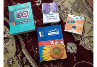 کتاب و دی وی دی آموزشی دی وی دی ریاضی دهم آموزش مفهومی 32 جلسه آموزشی