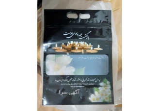 پاکت میوه ترحیمی زیپ کیپ پاکتهای دستهدار زیبا و شکیل مناسب پذیرایی