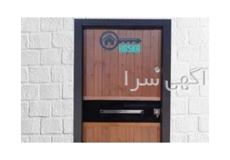 تولید و پخش و فروش درب ضد سرقت ارزان تهران تولید و پخش و فروش درب ضد سرقت ارزان تهران