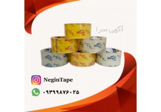نوار چسب کریستال پنج سانتی ۹۰ یارد نگین (تولیدکننده) تولیدکننده انواع