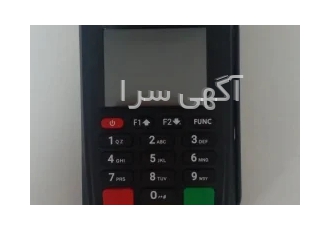 کارتخوان سیار