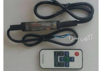 کنترلر RGBرادیویی ضد آب 8آمپر 5ولت آدامسی EmaxمدلDM8IP