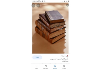 Buyer of personal library and old book collection We are buyers of your
