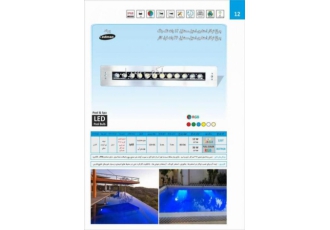 چراغ توکار استخری مستطیل استیل12وات12ولت Ledmanمدل12ST