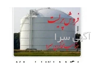 پرلیت مخازن حرارتی وبرودتی در تهران مواد اولیهPerlite سنگهای آتشفشانی