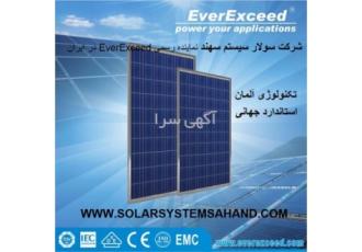 فروش پنل خورشیدی ۲۰ الی ۱۲۰ واتEverExceed فروش پنل خورشیدی 20 30 40 50