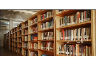 خریدار کتاب و کاغذ باطله