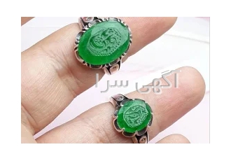انگشتر ست جید با حکاکی یاعلی و یا زهرا_کد:۲۹۴۷۷