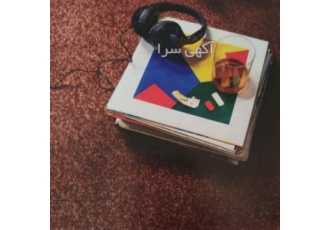 موکت آرتا طرح کریستال