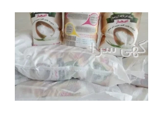 نمک خوراکی