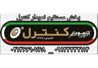 پخش مستقیم نمودار کنترل پخش مستقیم محصولات نمودار کنترل با درصد تخفیف