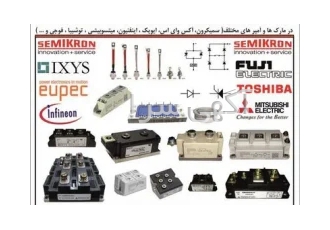 فروشنده آی جی بی تی IGBT سمیکرون IXYS EUPEC در تهران فروشنده آی