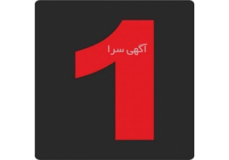 سنگ نورانی مربع ضد آب شماره ۱ ۱۲ ولت Emax مدل PL۱۰۱ سنگ نورانی مربع ضد