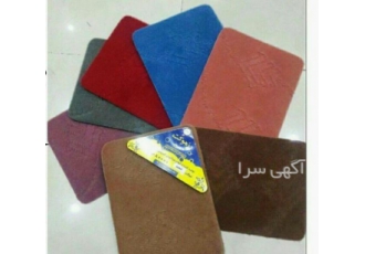 عرضه موکت از درب کارخانه