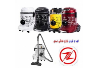 فروش تک و عمده جارو برقی عالی زونر با قیمت خوب