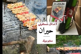 امداد خودرو حیران