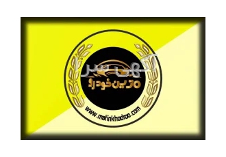 تسهیلات خرید ملک و تجهیزات تا 10 میلیارد تومان زیر 1 هفته