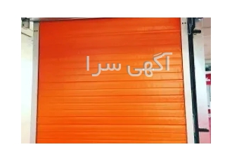 درب سرد خانه ای در کرج درب سردخانه ای سریع بازشو یکی از انواع درب