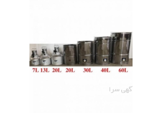 کره گیر و دوغ ساز برقی خانگی