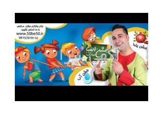 مجری مشهد