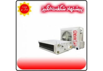 تخفیف ویژه شب عید داکت اسپلیت پرقدرت ایران راداتور به مناسبت عید نوروز