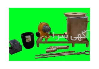 کوره ذوب انواع فلزات