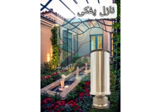 نازل پفکی توپیچ ۱ اینچ نازل پفکی از بدنه اصلی و پایه تنظیم زاویه پاشش