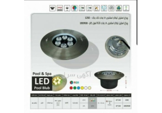 چراغ توکار استخری استیل ۱۲ وات تک رنگ Ledman چراغ توکار استخری استیل 12